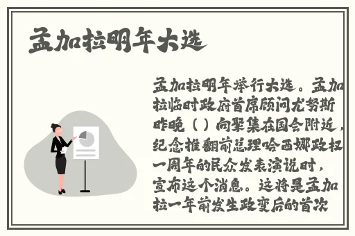 孕中孕皇上堵着要生产的肚子
