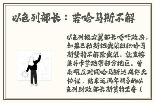 已满十八就此转入伊犁