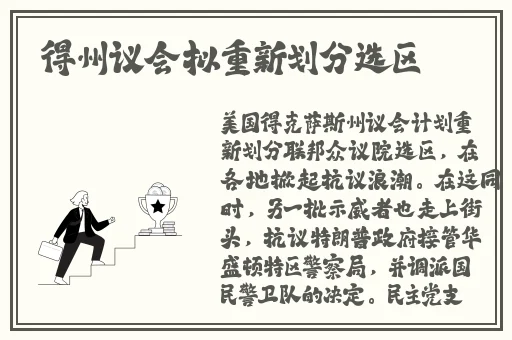 欲望的岛屿