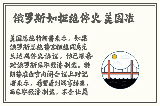 逃脱～孕妇精灵与森之馆预告片