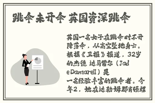 女孩子的第一夜图片