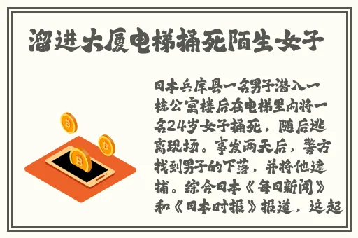 热心吃瓜群众台北娜娜